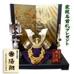 平安武政作　10号彫金兜　金竜盛上げ蒔絵平飾りの画像