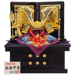 武光作　７号透かし彫り貫前鍬形兜収納飾りの画像