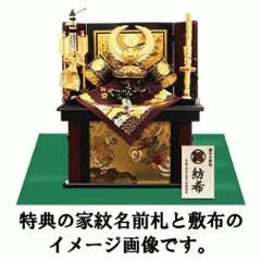 武光作　７号透かし彫り貫前鍬形兜収納飾り画像