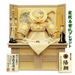 武光作　徳川家康着用兜　白木目収納飾りの画像