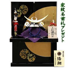 甲冑師　辰広作　1/5上杉謙信　本小札兜　本金花丸蒔絵収納飾りの画像