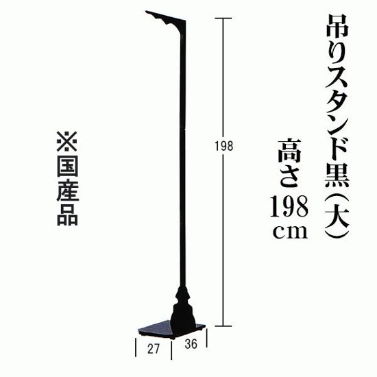 絹張　華穂二重紫檀調　８畳用提灯セット　家紋入り　住吉スタンド付き画像