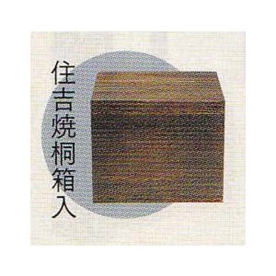 絹　張鉄刀木西京の松　対柄二重　提灯セット８畳用画像