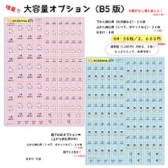 新チェック柄・コットンシールのかくれなラベル・園児用　22枚／1シート　ノンアイロン名前シール　お名前入り　お洋服・靴下に画像