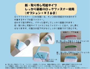 チェック柄・上履き用かくれなラベル　15㎜巾　１ペア１足分　お名前入りネームタグ画像