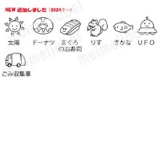 チェック柄・上履き用かくれなラベル　15㎜巾　１ペア１足分　お名前入りネームタグ画像