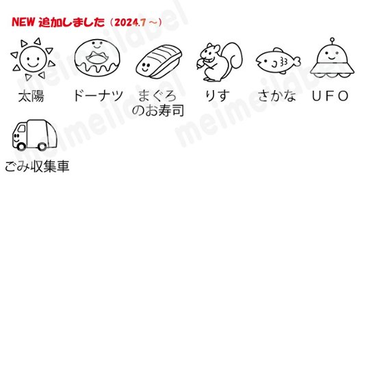 チェック柄・上履き用かくれなラベル　15㎜巾　１ペア１足分　お名前入りネームタグ画像