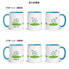 ☆特注☆かわいいサッカー⚽イラスト入りマグカップ画像