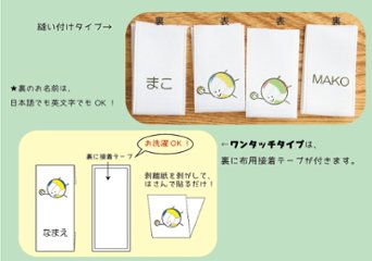 バレーボール（ワンタッチ/縫い付け）25㎜巾　２枚入り画像