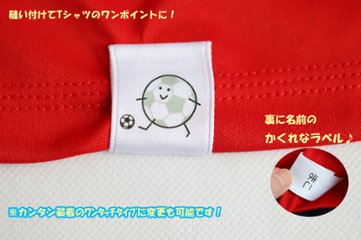 サッカー（ワンタッチ/縫い付け）25㎜巾　２枚入りの画像