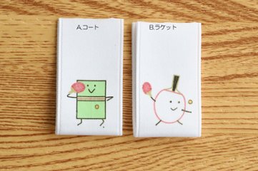 卓球（ワンタッチ/縫い付け）25㎜巾　２枚入り画像