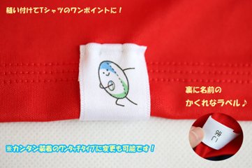 ラグビー（ワンタッチ/縫い付け）25㎜巾　２枚入り画像