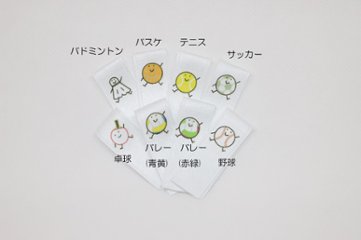 くつ下用（ワンタッチ/縫い付け）15㎜巾　１ペア１足分画像