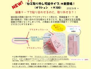 上履き用かくれなラベル（蛍光色・反射マーク付き）　15㎜巾　１ペア１足分　画像