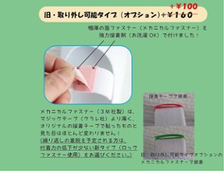 上履き用かくれなラベル　15㎜巾　１ペア１足分　お名前入りネームタグ画像