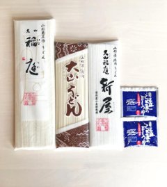 【ネコポス発送】　すがわら製麺お試しセット（うどん）画像