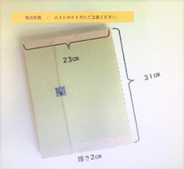 【ネコポス発送】　すがわら製麺お試しセット（うどん）画像