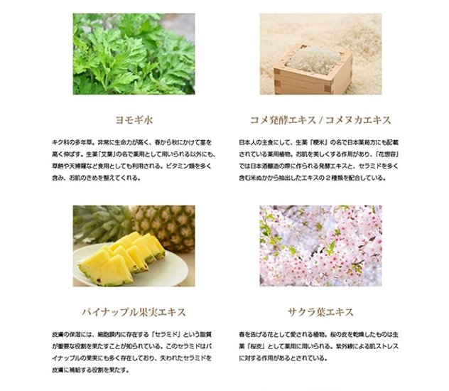 花想容ＢＥＡＵＴＹ ＳＥＲＵＭ（１本）画像