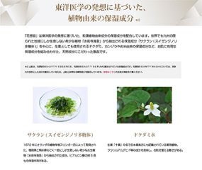 【定期 初回限定特別価格】花想容ＢＥＡＵＴＹ ＥＳＳＥＮＣＥ画像