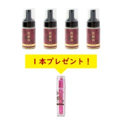 花想容ＢＥＡUＴＹ ＷＡＳＨ（４本セット）+ESSENCE1本セット画像