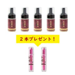 花想容ＢＥＡUＴＹ ＷＡＳＨ（5本セット）＋ESSENCE1本、SERUM1本セットの画像