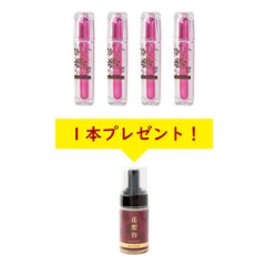 花想容ＢＥＡＵＴＹ ＥＳＳＥＮＣＥ（4本セット）＋WASH1本セット画像