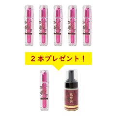 花想容ＢＥＡＵＴＹ ＥＳＳＥＮＣＥ（5本セット）＋WASH1本、SERUM1本セット画像