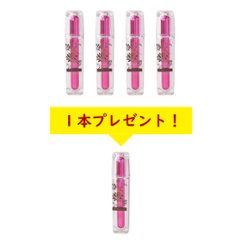 花想容ＢＥＡＵＴＹ ＳＥＲＵＭ（4本セット）＋ESSENCE1本セットの画像