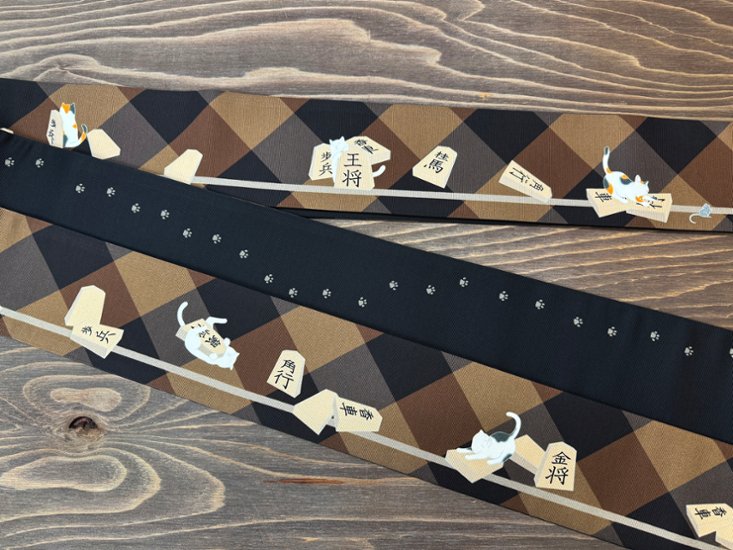 将棋ねこ＜角帯＞　長さ約410cm画像