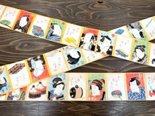 吉原＜角帯＞　長さ約410cm画像