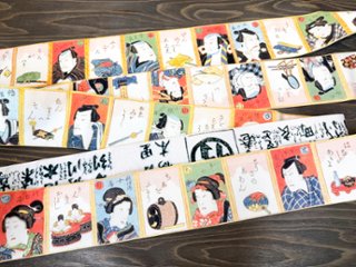 吉原＜角帯＞　長さ約410cm画像