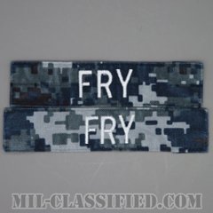 FRY [NWU Type1/シルバー刺繍/海軍ネームテープ/生地テープパッチ/中古1点物（2枚セット）]の画像