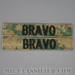 BRAVO [MARPAT/ウッドランド/海兵隊ネームテープ/生地テープパッチ/中古1点物（2枚セット）]の画像