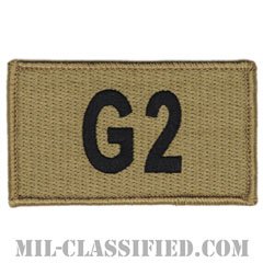G2（情報参謀将校） （Intelligence Staff Officer）[OCP/メロウエッジ/ベルクロ付パッチ]の画像