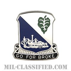 第442歩兵連隊第100歩兵大隊（第442連隊戦闘団）（442nd Infantry Regiment）[カラー/クレスト（Crest・DUI・DI）バッジ]の画像