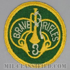 第3機甲騎兵連隊（3rd Armored Cavalry Regiment）[カラー/カットエッジ/パッチ/中古1点物]の画像