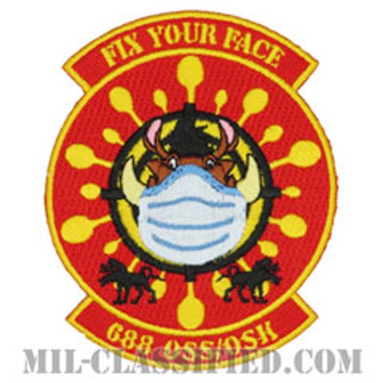 第688作戦支援隊（688th Operations Support Squadron (COVID-19)）[カラー/カットエッジ/縫い付け用パッチ]画像