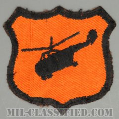 ヘリコプター学校（Helicopter School）[カラー/カットエッジ/パッチ/中古1点物]の画像