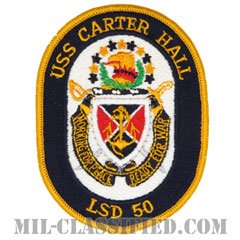 カーター・ホール（ハーパーズ・フェリー級ドック型揚陸艦）（USS Carter Hall (LSD-50)）[カラー/メロウエッジ/パッチ]の画像