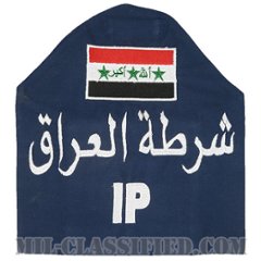 IP（イラク警察）（Iraqi Police）[腕章（腕装着用）/中古1点物]の画像