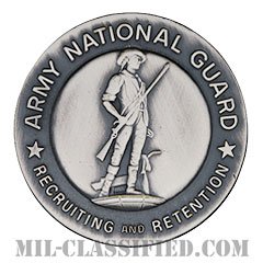 州兵募兵維持章 (ベーシック)（Army National Guard Recruiting and Retention Badge, Basic）[カラー/バッジ]の画像
