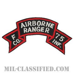 第75レンジャー歩兵連隊F中隊（第25歩兵師団）（Company F, 75th Infantry Ranger Regiment）[カラー/カットエッジ/パッチ/レプリカ]の画像