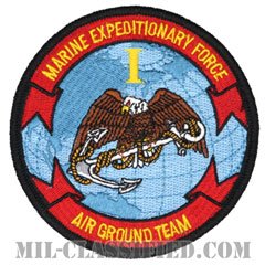 第1海兵遠征軍空地任務部隊（1st Marine Expeditionary Force, Marine Air Ground Task Force）[カラー/メロウエッジ/パッチ]の画像
