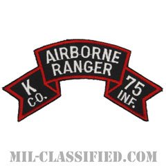 第75レンジャー歩兵連隊K中隊（第4歩兵師団）（Company K, 75th Infantry Ranger Regiment）[カラー/カットエッジ/パッチ/レプリカ]の画像