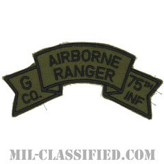 第75レンジャー歩兵連隊G中隊（第23歩兵師団）（Company G, 75th Infantry Ranger Regiment）[サブデュード/カットエッジ/パッチ/レプリカ]の画像