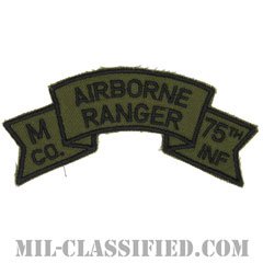 第75レンジャー歩兵連隊M中隊（第199歩兵旅団）（Company M, 75th Infantry Ranger Regiment）[サブデュード/カットエッジ/パッチ/レプリカ]の画像