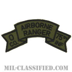 第75レンジャー歩兵連隊O中隊（第82空挺師団）（Company O, 75th Infantry Ranger Regiment）[サブデュード/カットエッジ/パッチ/レプリカ]の画像