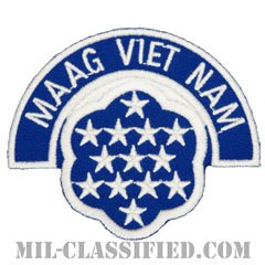 ベトナム軍事援助顧問群（MAAG-VIETNAM）[カラー/カットエッジ/タブ付ワンピースタイプ/パッチ/レプリカ]の画像