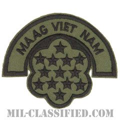 ベトナム軍事援助顧問群（Military Assistance Advisory Group, Vietnam（MAAG-VIETNAM））[サブデュード/カットエッジ/パッチ/レプリカ]の画像