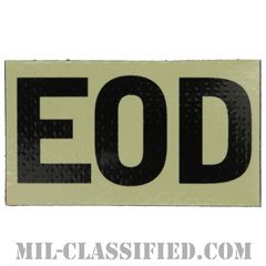 EOD（爆発物処理班）（Explosive Ordnance Disposal）[IR（赤外線）反射素材/3.5インチ幅/ベルクロ付パッチ]の画像